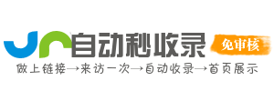 香河园街道投流吗,是软文发布平台,SEO优化,最新咨询信息,高质量友情链接,学习编程技术